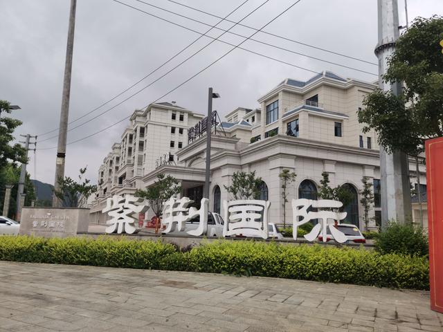 遵義市新蒲新區紫荊國際